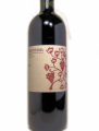 VINTAGE - Silvia Imparato Montevetrano 2005 75 cl. 13,5 Vol